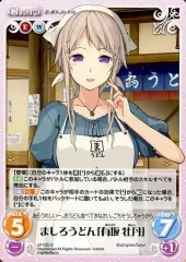 chaosTCG 蒼の彼方のフォーリズム　RRR Amazon | ChaosTCG 蒼の彼方のフォーリズム Vol.2（特性ラバー