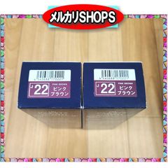 ナプラ ジュエライズ ピンクブラウン 2本セット