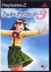 【中古】PS2ソフト トゥルーラブストーリー3