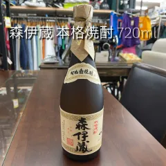 2025年最新】森伊蔵 720の人気アイテム - メルカリ