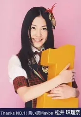 2026年最新】松井珠理奈 dvdの人気アイテム - メルカリ