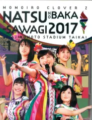 2025年最新】ももいろクローバーzタペストリーの人気アイテム
