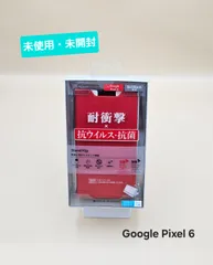 2025年最新】google pixel 6a 箱の人気アイテム - メルカリ