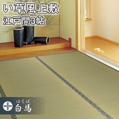 Item thumbnail for item bc169914-bd9b-491b-8ea8-74cbc844b408