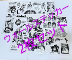[匿名配送] ジョジョの奇妙な冒険 3部 4部 ウォールステッカー 2点セット