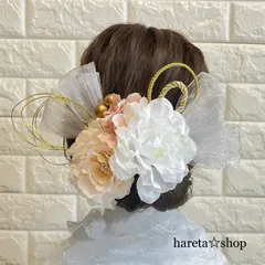 成人式髪飾り　卒業式髪飾り　結婚式　前撮り　大学生卒業式　ドレス　和装　振袖　桜色