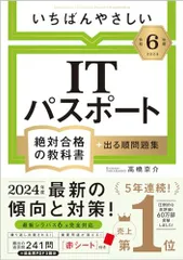 2024年最新】アルゴリズムの基礎の人気アイテム - メルカリ