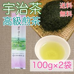 新茶】狭山茶☆茶畑直販☆高級煎茶100gx2本(令8年産)深蒸し緑茶日本茶