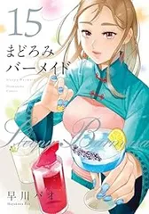 2025年最新】まどろみバーメイドの人気アイテム - メルカリ