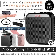 2025年最新】選挙 スピーカーの人気アイテム - メルカリ