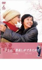 家族ノカタチ　 　　　　レンタル落ちdvd 全話 ５枚 家族ノカタチ 全5巻 DVD〈レンタル落ち商品〉香取慎吾、上野