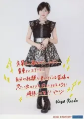 2025年最新】加賀楓 写真の人気アイテム - メルカリ