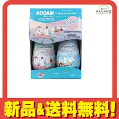 【数量限定】ムーミン×ディアボーテオイルインシャンプー&コンディショナー サマー 2本組 