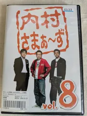 2025年最新】さまぁ〜ず ライブ12の人気アイテム - メルカリ