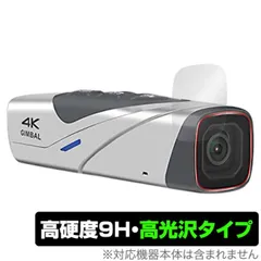 【新品未使用品】ORDRO EP8 4Kビデオカメラ ORDRO EP8 4K Ultra HD 4K 60FPS FPV Head-Mounted Video Camera