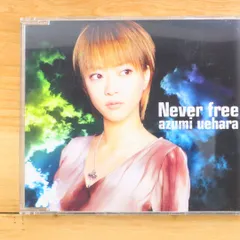 2025年最新】上原 CDの人気アイテム - メルカリ