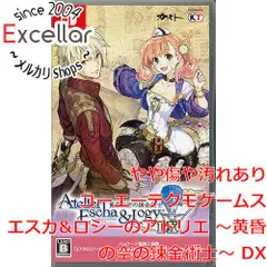 [bn:16] エスカ＆ロジーのアトリエ ～黄昏の空の錬金術士～ DX　Nintendo Switch