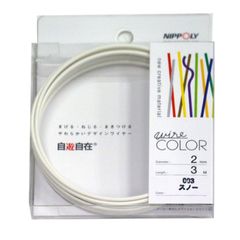 NIPPOLY 自遊自在 wire COLOR 2.0φ×3m巻 スノー