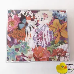 CD DVD 己龍 ベストアルバム 二〇〇七～二〇一七 DVD付き 初回限定盤A CD】ベストアルバム 己龍「二〇〇七～二〇一七」【通常盤】Ctype