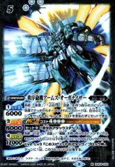 Item thumbnail for item 1ebfdad2-1cce-4a01-9cf4-d38b82286f12