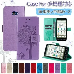 2025年最新】SHARP AQUOS sense2の人気アイテム - メルカリ 2025年最新】SHARP AQUOS sense2の人気アイテム - メルカリ