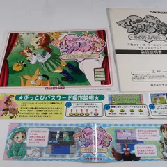 NAMCO 子育てクイズマイエンジェル シリアル一致取説等付き