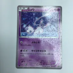 2025年最新】ミュウcp5の人気アイテム - メルカリ
