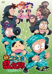 2025年最新】忍たま乱太郎 dvd 18の人気アイテム - メルカリ 2025年最新】忍たま乱太郎 dvd 18の人気アイテム - メルカリ