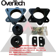 キャンバーアダプター フロント左右セット 新品未使用 楽天市場】車検OK 鬼キャン 18 20 21 クラウン キャンバー