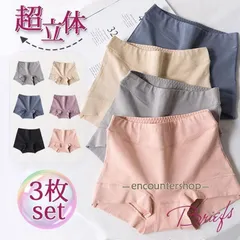 ボクサーショーツ レディース 綿混 ハイウエスト 締め付けない 3枚セット ショーツ ボクサーパンツ お腹すっぽり 肌に優しい 下着 インナー
