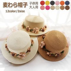 麦わら帽子 つば広ハット 即購入OK レディース フラットトップストローハット 花 リボン 夏 UVカット 帽子 ビーチ 農作業 つば広 uv対策 紫外線対策 折りたたみ 親子帽 hyxz66
