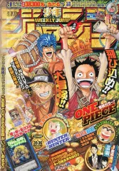 【中古】コミック雑誌 付録付)週刊少年ジャンプ 2011年8月22・29日特大合併号 No.35・36