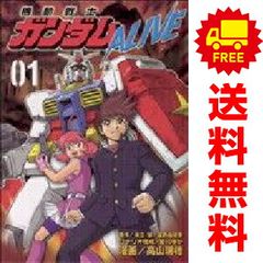 常住戦陣！！ムシブギョー 1～32巻 漫画 全巻セット 少年