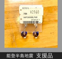 カクテルガラス　猫玉ピアス　0017
