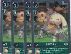 デジモンカードゲーム　海外公式　テリアモン　カードスリーブ　50枚 Amazon | バンダイ (BANDAI) デジモンカードゲーム オフィシャル