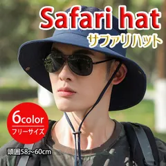 【在庫限り】メンズ サファリハット 春夏 メッシュ アドベンチャーハット 旅行 登山 アウトドア 紫外線対策