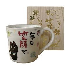 文豪ストレイドッグス 大博覧会 第二幕 マグカップ B コップ 文スト