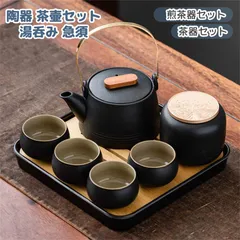 2024年最新】煎茶 茶道具の人気アイテム - メルカリ