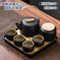 2024年最新】煎茶道具￼の人気アイテム - メルカリ