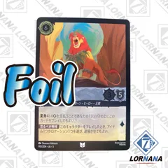 2025年最新】ムファサ ロルカナの人気アイテム - メルカリ