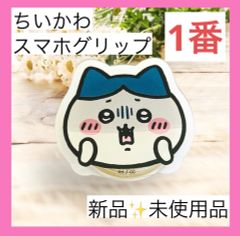 ちいかわ スマホグリップ 韓国 人気 新品 各種1コ