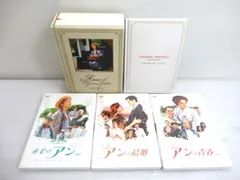 【新品ケース】 DVD 『赤毛のアン』『アンの青春』『アンの結婚』 3部作セット 赤毛のアン 三部作 DVD-BOX〈3枚組〉アンの青春 結婚 赤毛