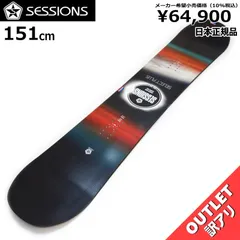 2025年最新】セッションズ 板の人気アイテム - メルカリ