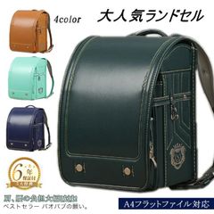 送料無料！ 新作 6年間保証 ランドセル 男の子 女の子 収納 多機能 撥水 リュック 自動ロック 夜間反射 A4フラットファイル対応 人気 新入学 学童 新学期 ランドセル プレゼント ギフト