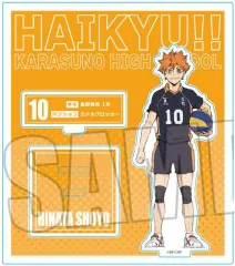 【中古】アクリルスタンド・アクリルパネル 日向翔陽 アクリルスタンド 「ハイキュー!!」