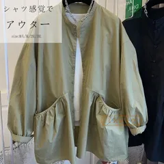 アウター レディース 薄手 春夏 秋 カーディガン シャツ 長袖 ゆったり バンドカラー ライトアウター 軽い ボリューム シャツカーディガン 大きいサイズ ゆったり ポケット付き ジャケット 女性用 薄手アウター 着回し 黒 グリーン 大人xkxiaoz46