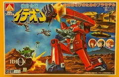 2025年最新】アオシマ 合体の人気アイテム - メルカリ