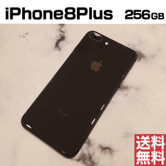 [No.Mt11] iPhone8Plus 256GB【バッテリー100％】