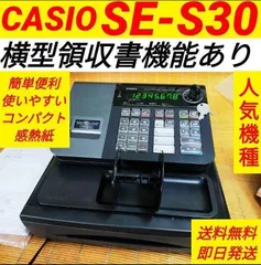 2025年最新】CASIO SE-S20の人気アイテム - メルカリ