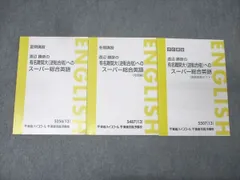 2025年最新】渡辺勝彦の人気アイテム - メルカリ